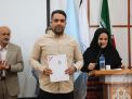 گزارش تصویری  مراسم تقدیر از مدیران و کارمندان نمونه